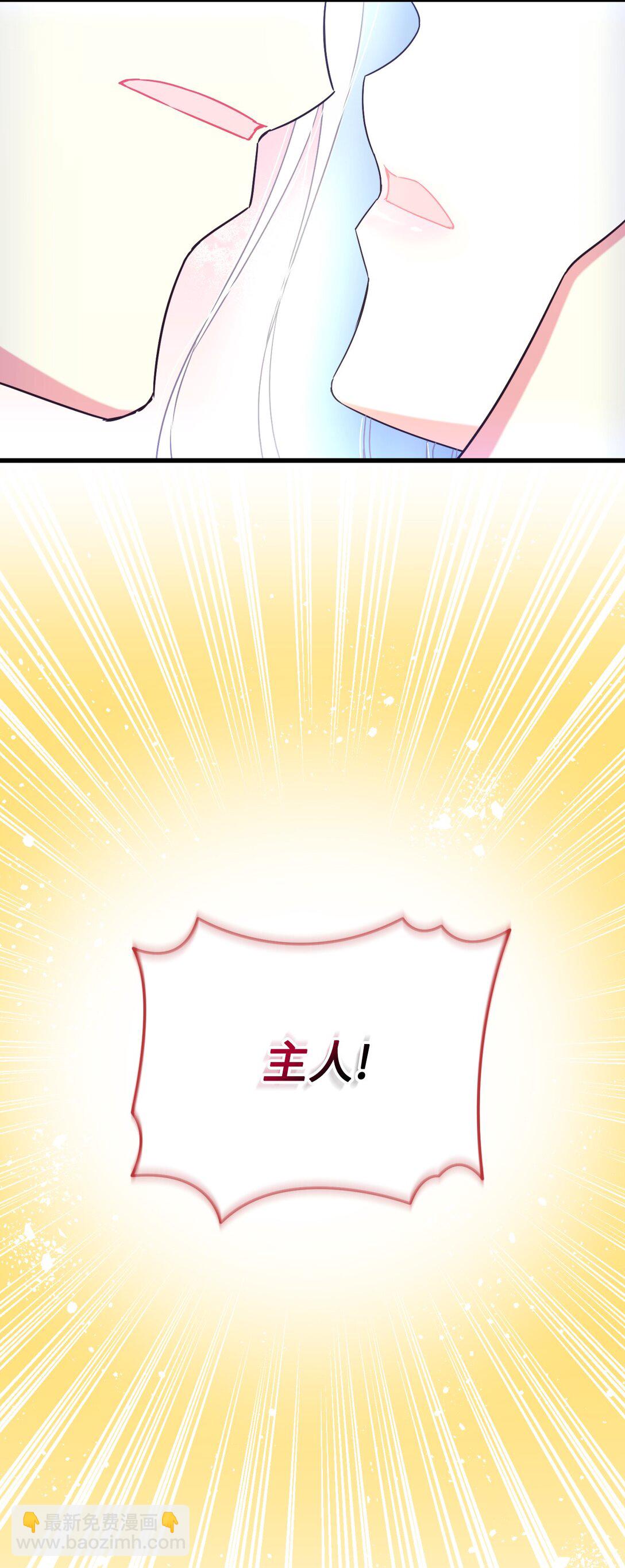 42 我是狗(1/2)-第42话