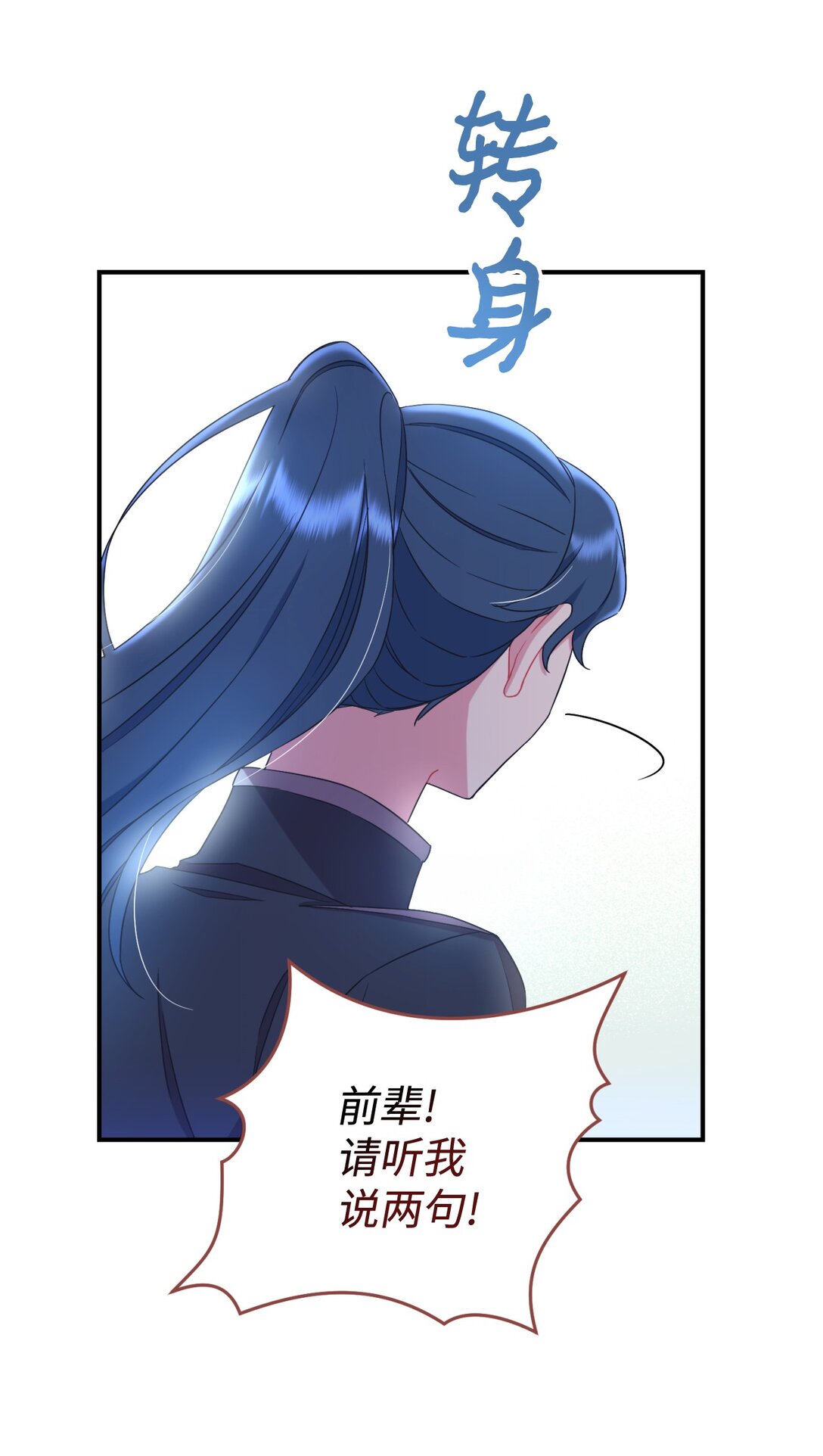 44 少年梦实现(1/2)-第44话