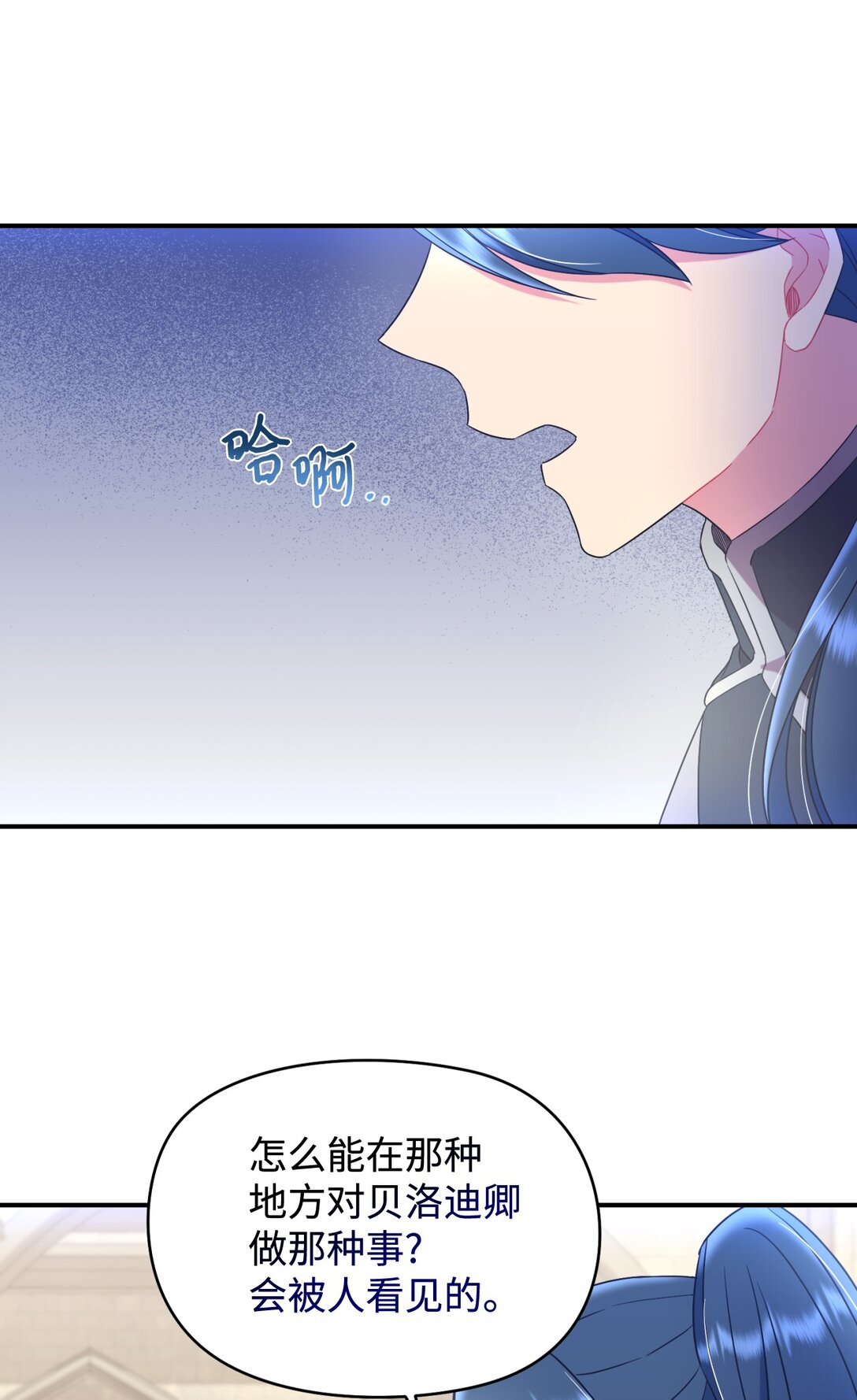 44 少年梦实现(1/2)-第44话