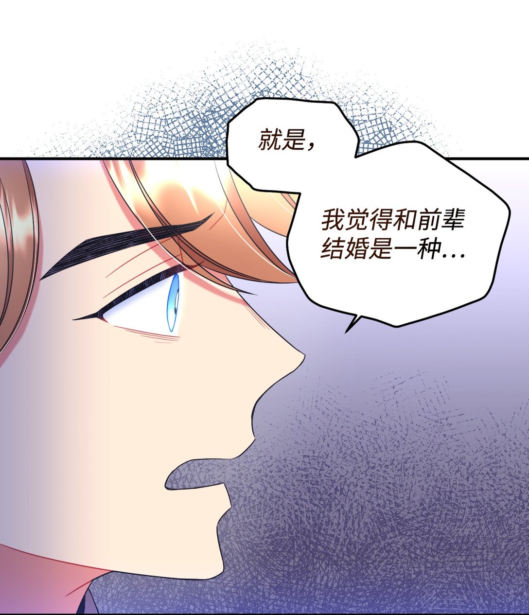 44 少年梦实现(1/2)-第44话