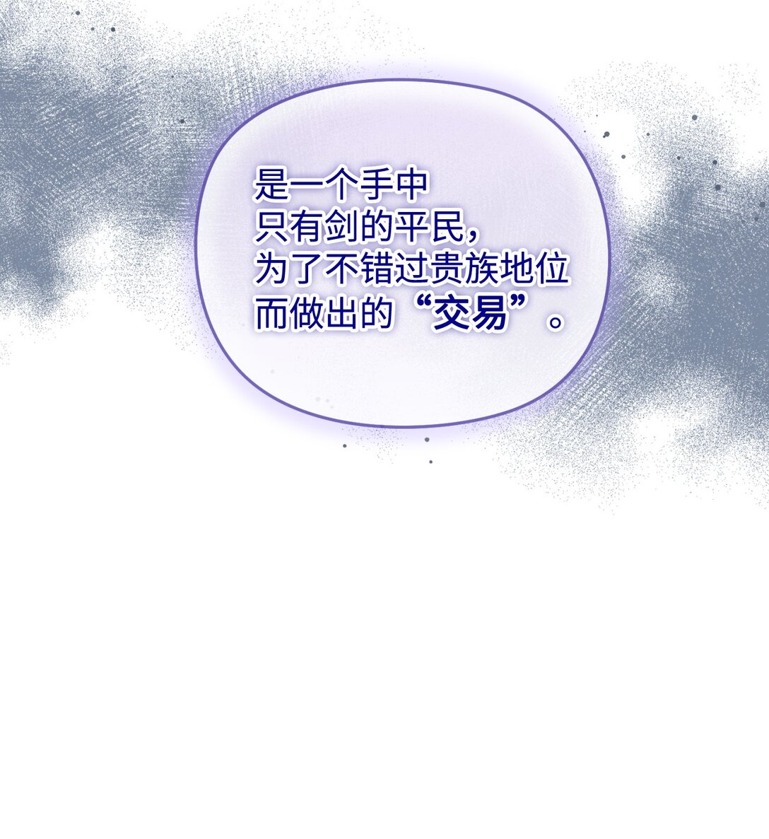 44 少年梦实现(1/2)-第44话