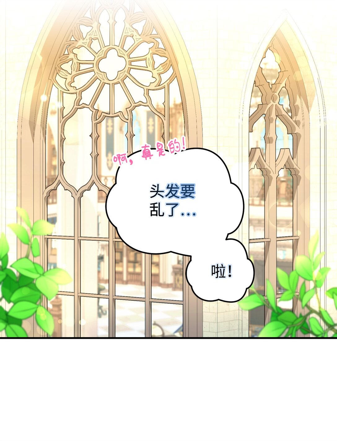 44 少年梦实现(1/2)-第44话
