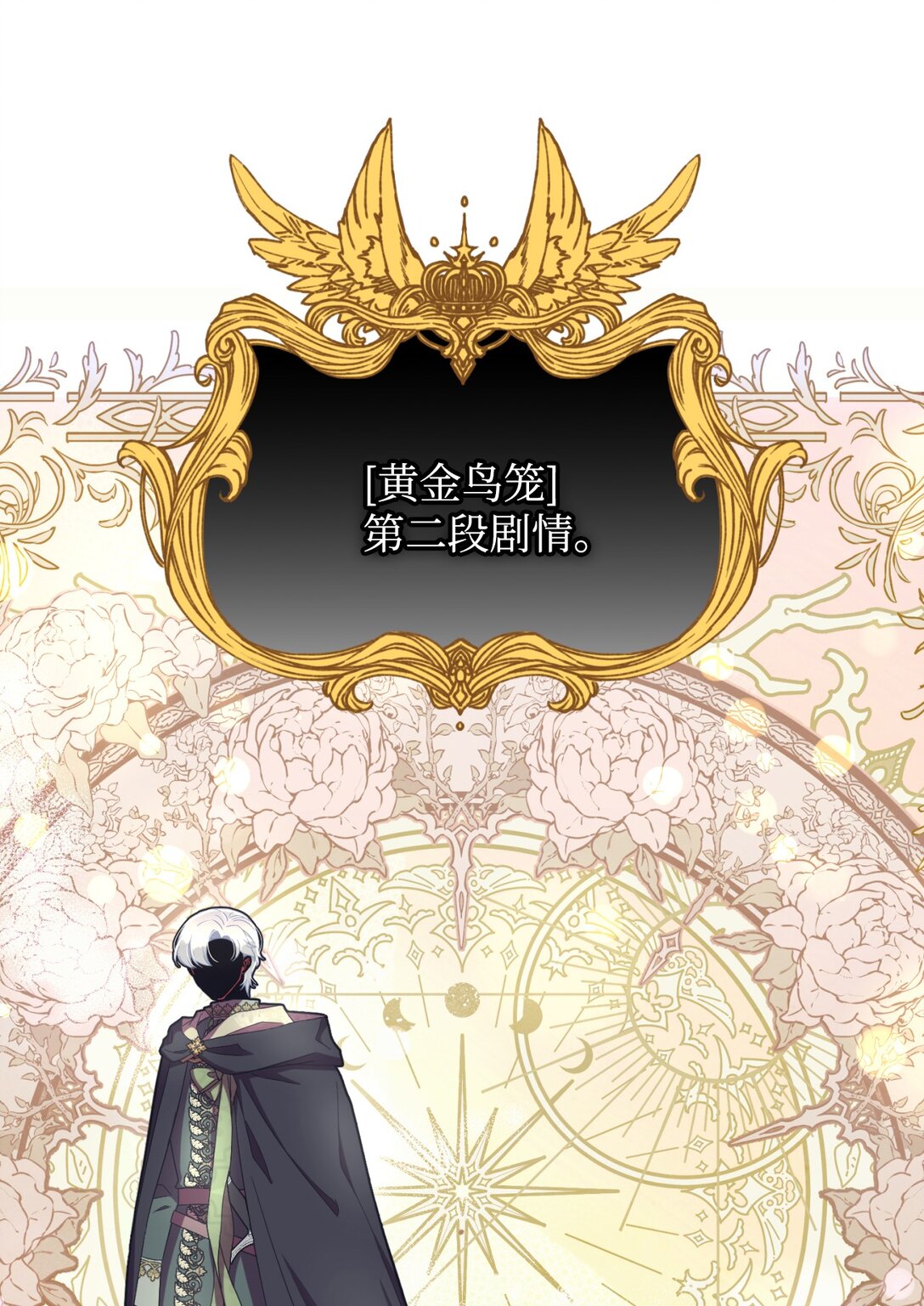 46 主人与宠物的游戏(1/2)-第46话
