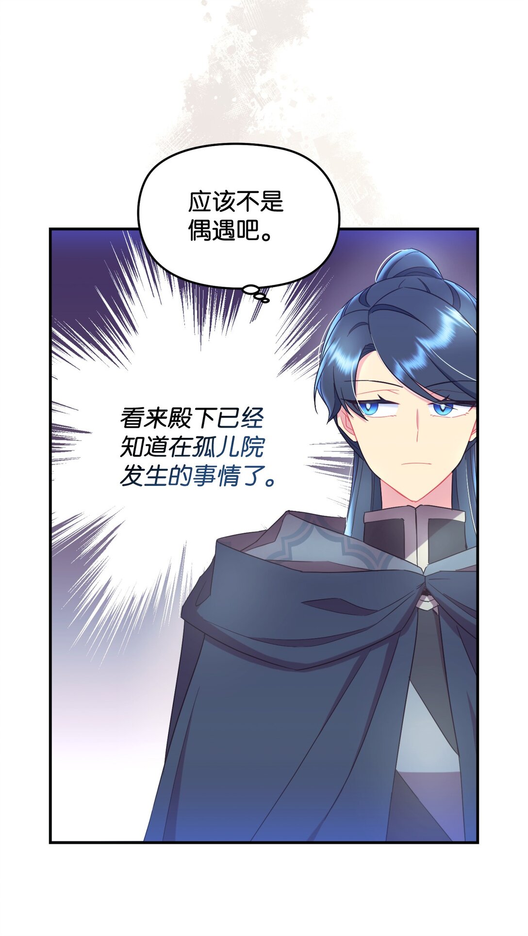 46 主人与宠物的游戏(1/2)-第46话