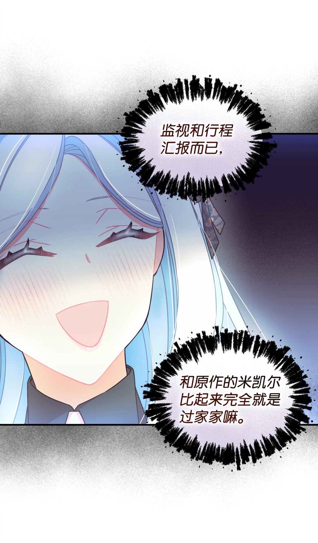 46 主人与宠物的游戏(1/2)-第46话