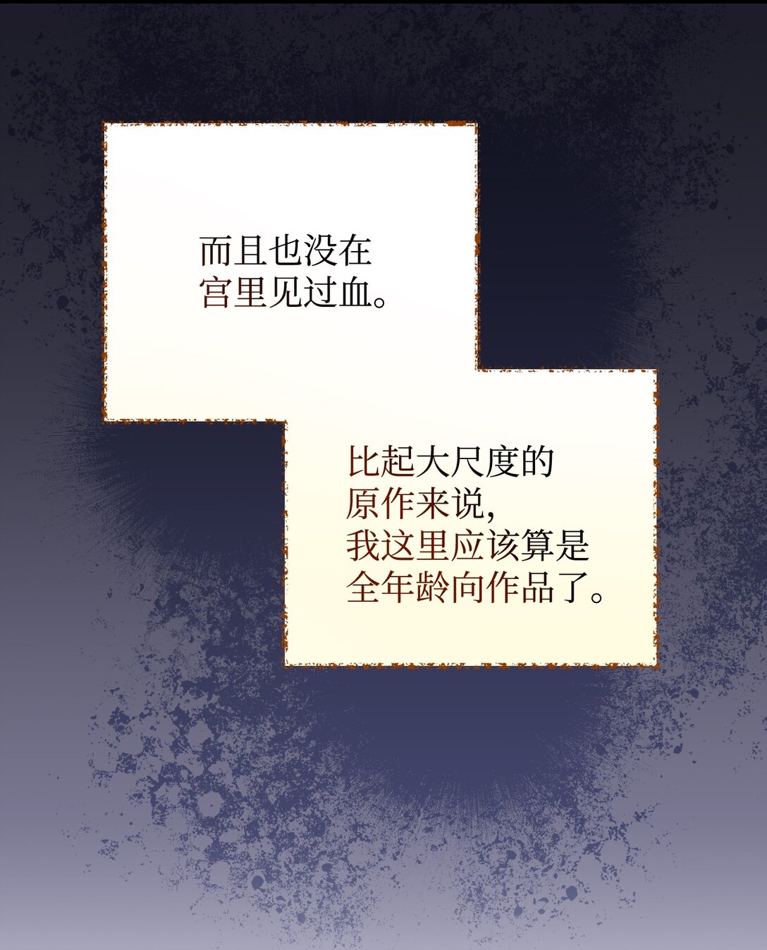 46 主人与宠物的游戏(1/2)-第46话