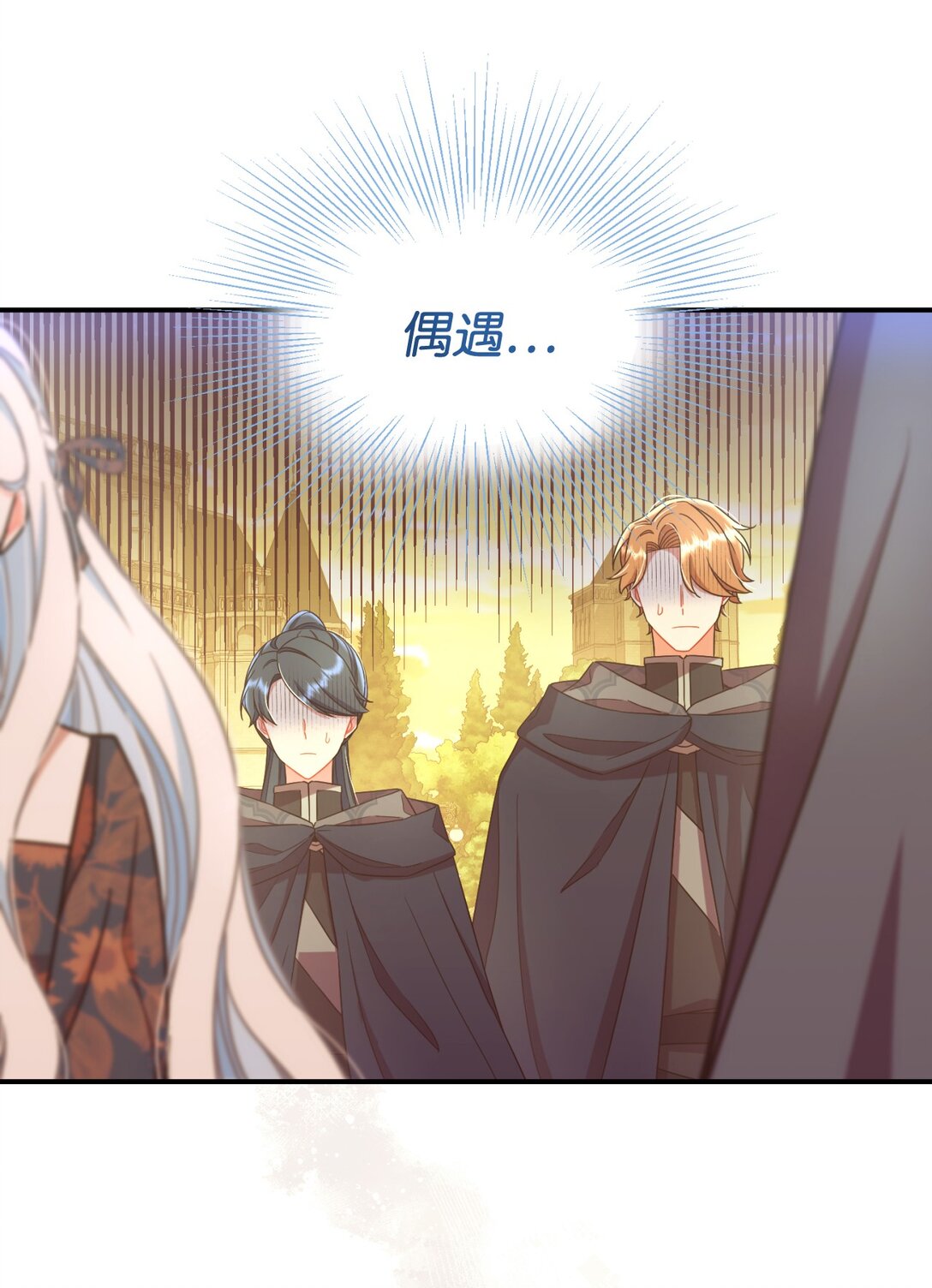 46 主人与宠物的游戏(1/2)-第46话