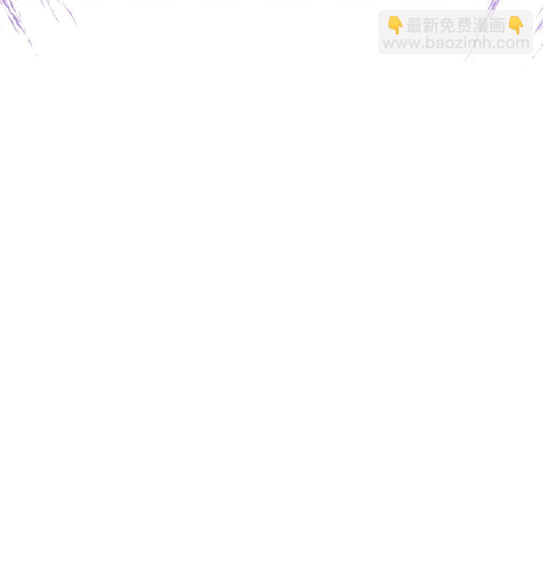 48 突然触发危险剧情(1/2)-第48话
