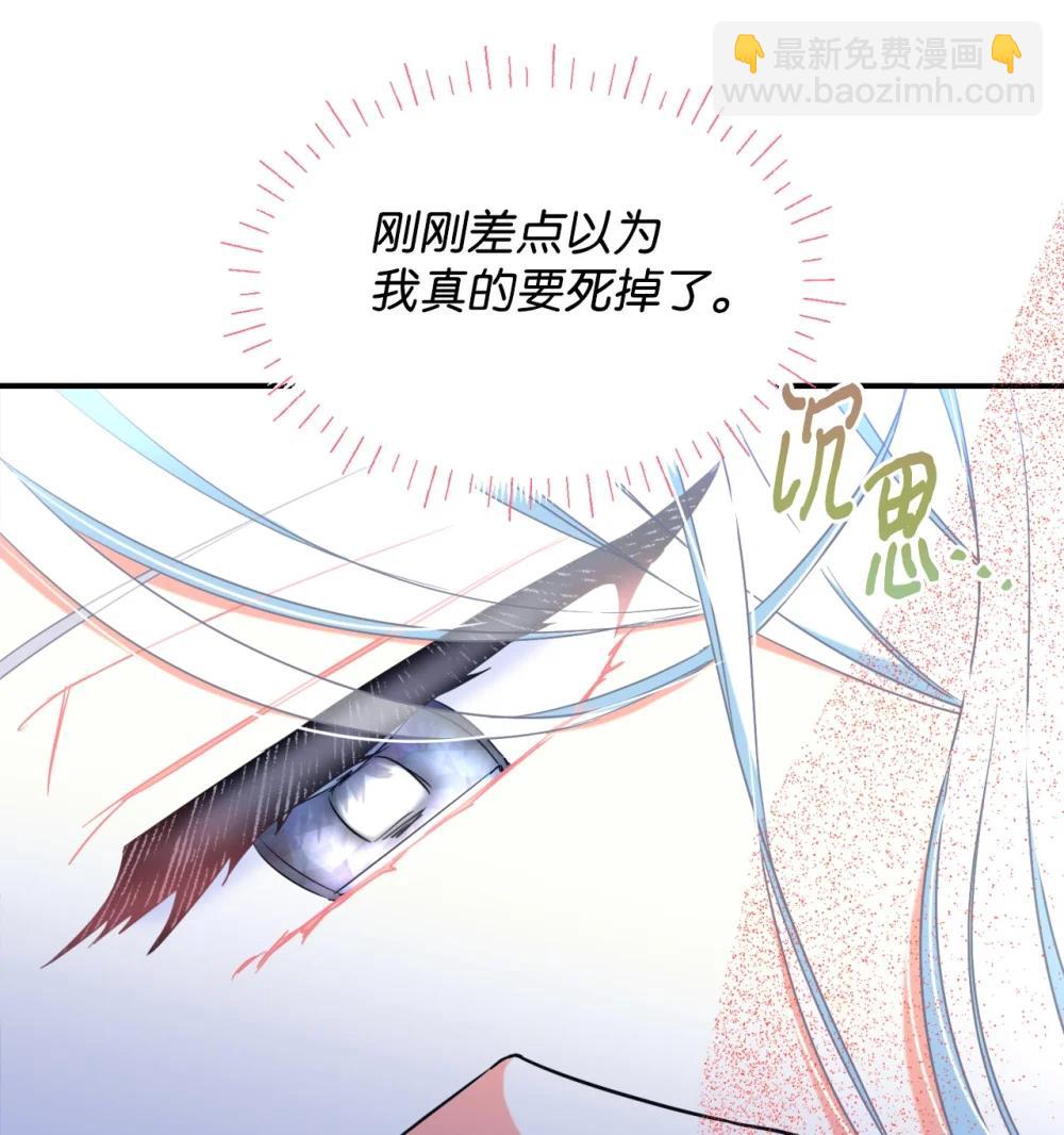 50 过度脑补的主人(1/2)-第50话