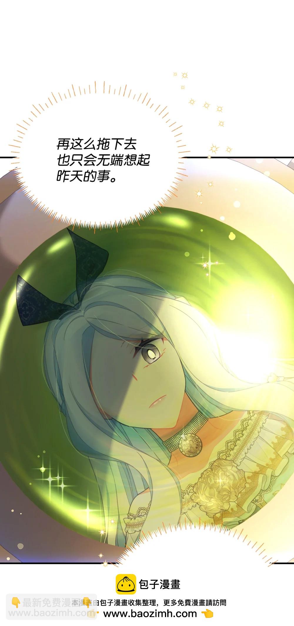 50 过度脑补的主人(1/2)-第50话