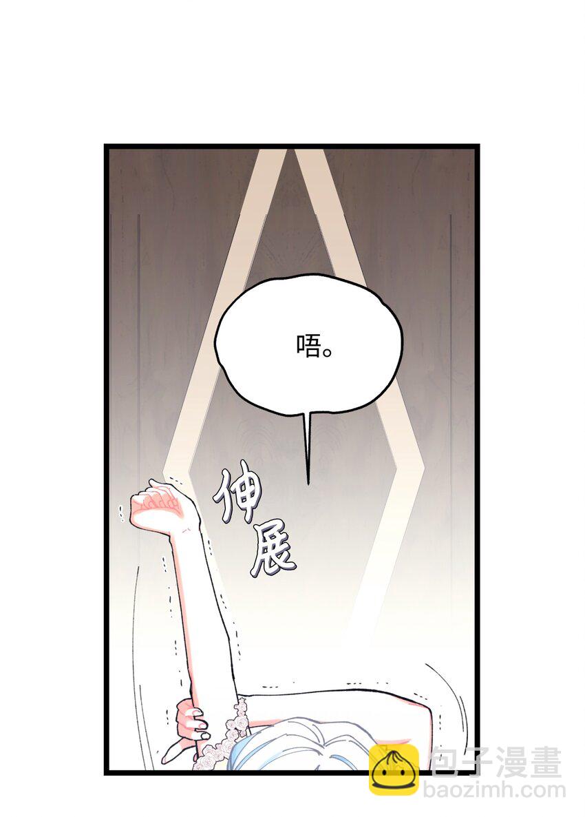 06 小狗狗的探险(1/2)-第6话