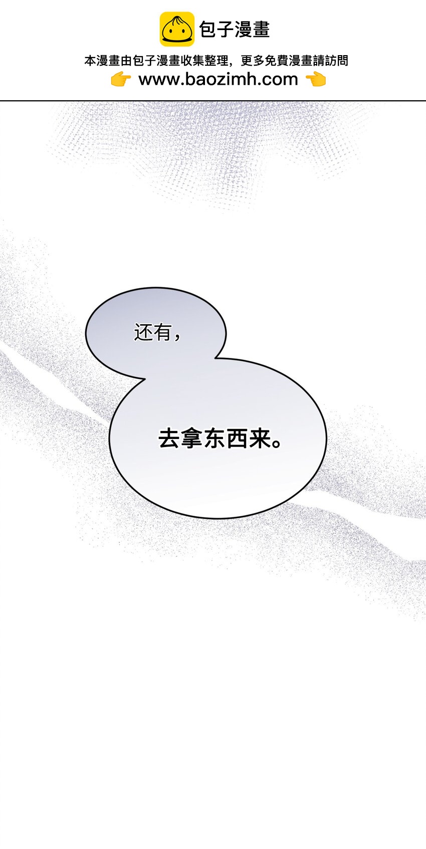 06 小狗狗的探险(1/2)-第6话