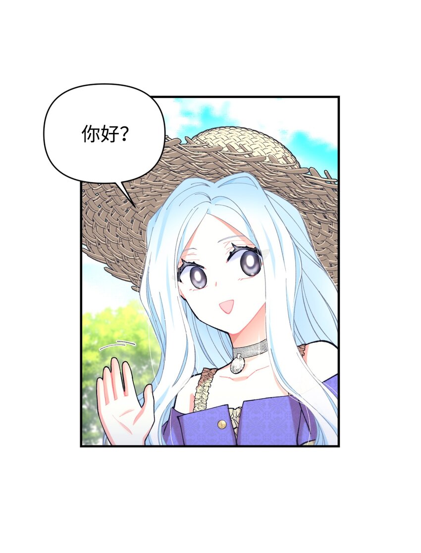 06 小狗狗的探险(1/2)-第6话
