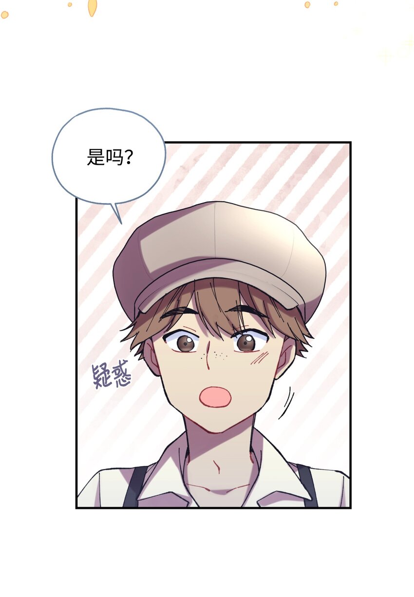 06 小狗狗的探险(1/2)-第6话