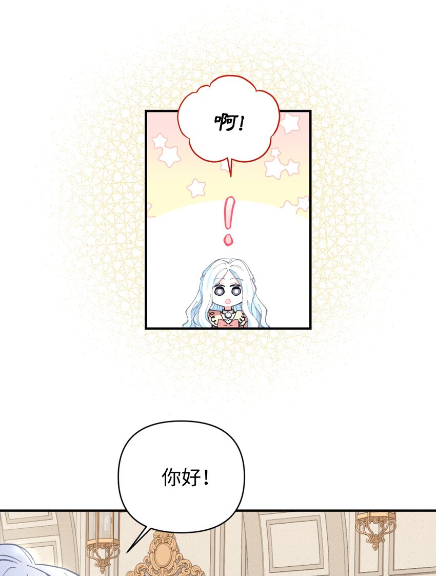 06 小狗狗的探险(1/2)-第6话