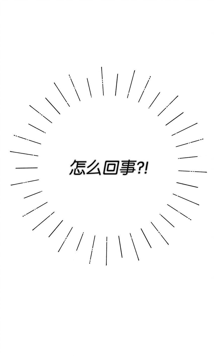 08 小狗小姐失踪了(1/2)-第8话