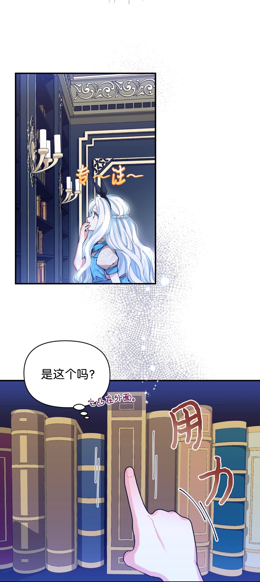 08 小狗小姐失踪了(1/2)-第8话