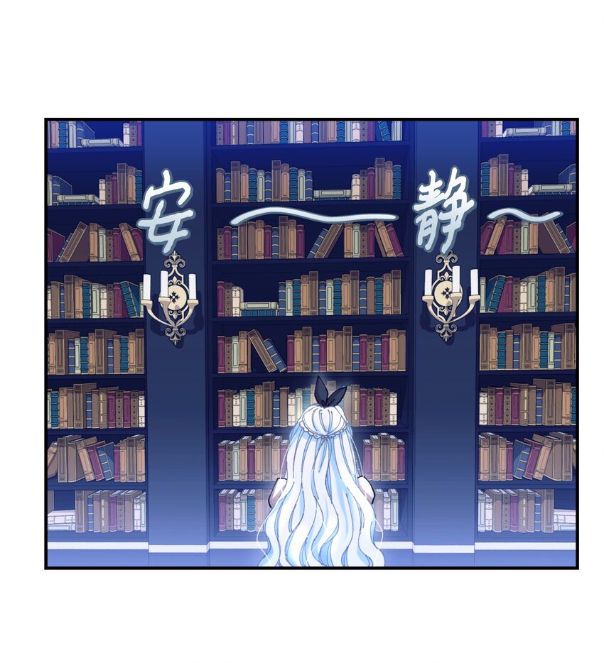08 小狗小姐失踪了(1/2)-第8话