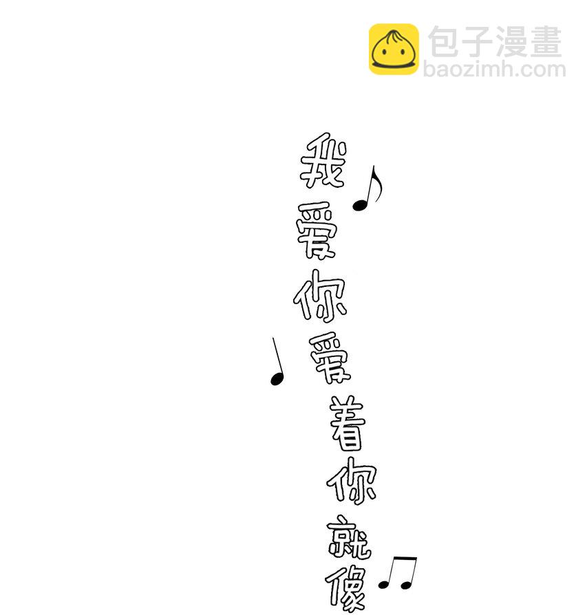 002 弟弟这么可爱，我怎么能欺负？(1/2)-第2话