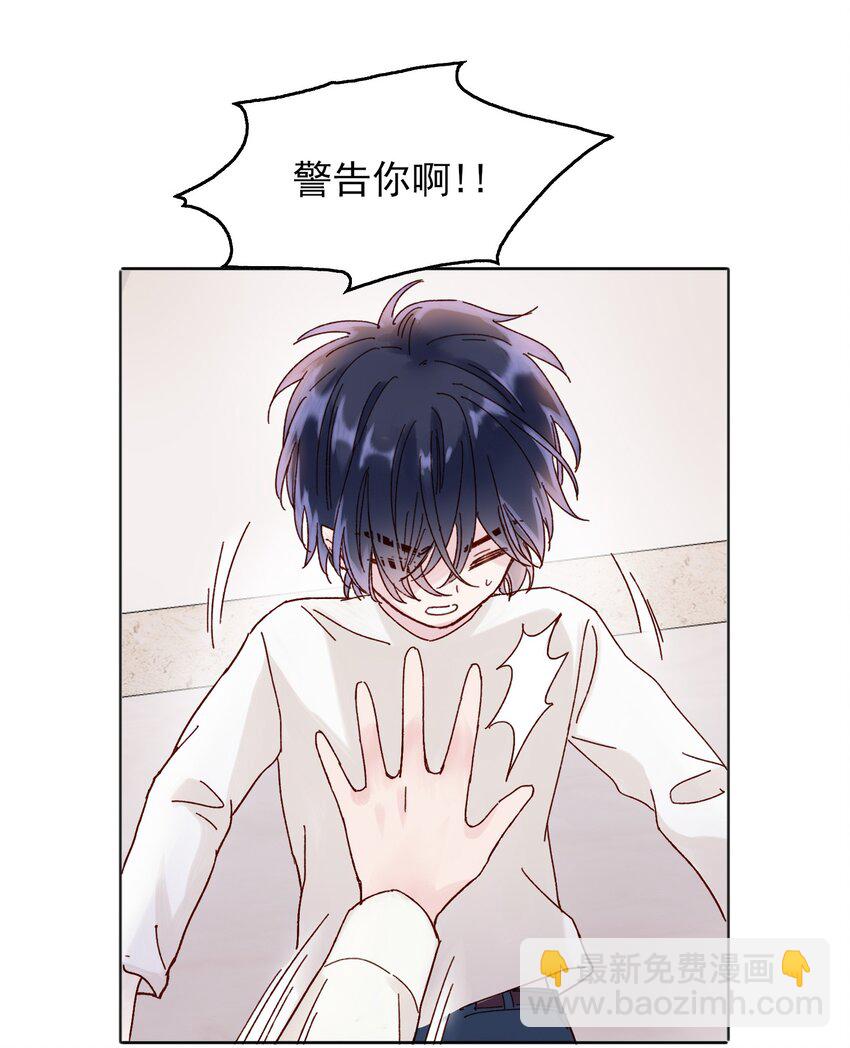 002 弟弟这么可爱，我怎么能欺负？(1/2)-第2话