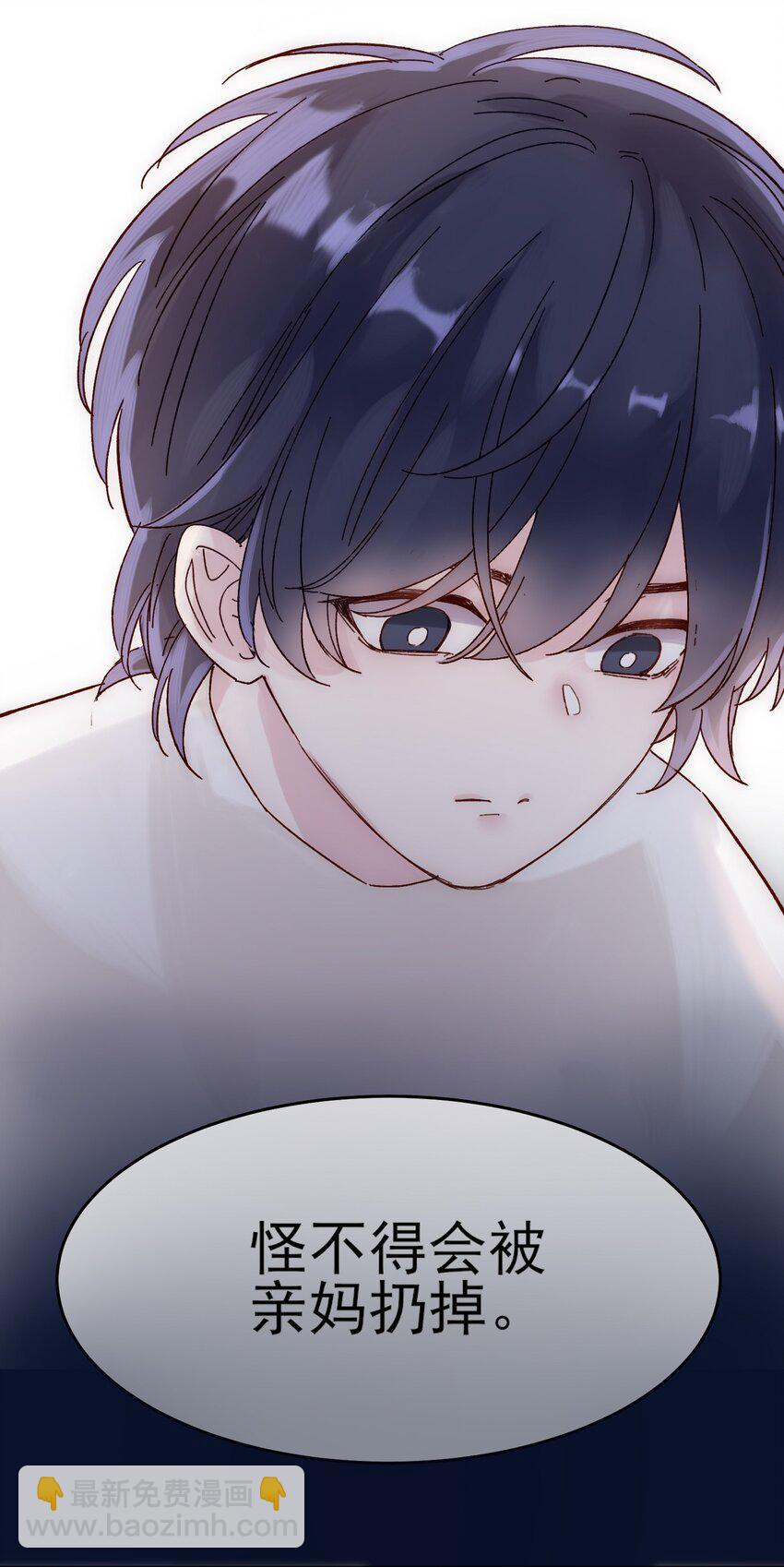 002 弟弟这么可爱，我怎么能欺负？(1/2)-第2话