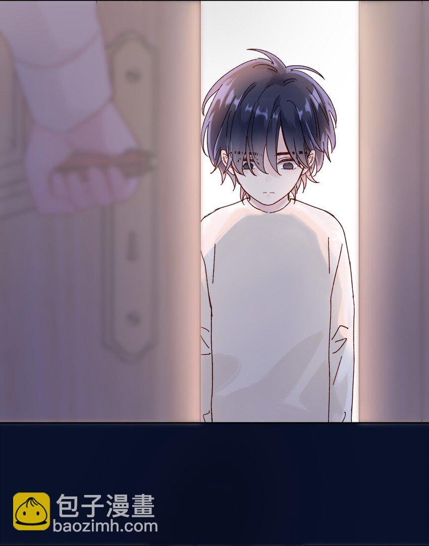 002 弟弟这么可爱，我怎么能欺负？(1/2)-第2话