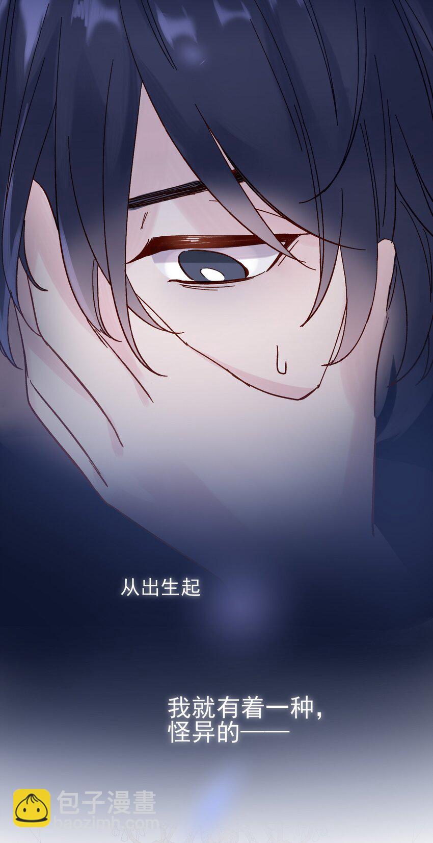 002 弟弟这么可爱，我怎么能欺负？(1/2)-第2话