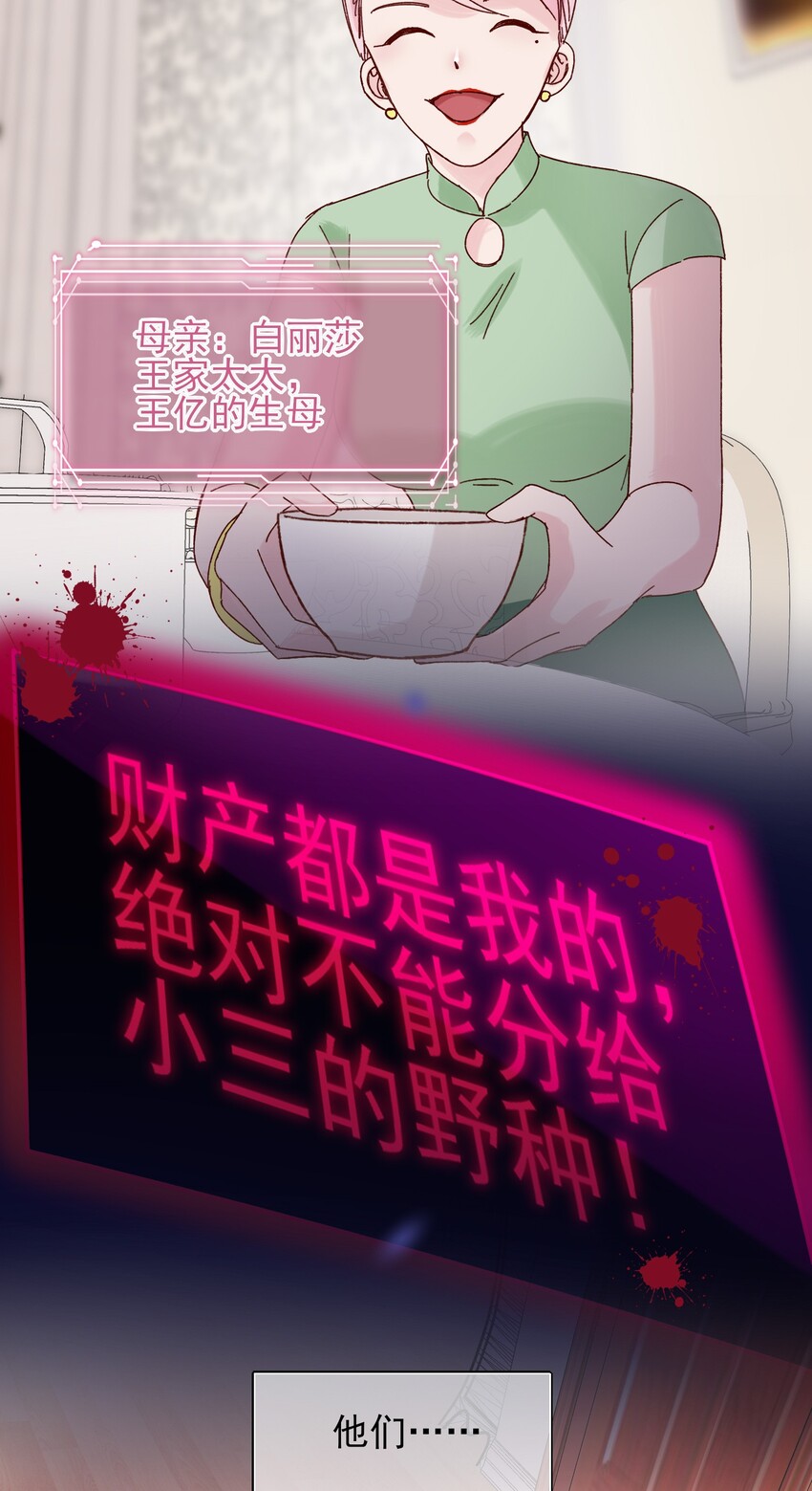 002 弟弟这么可爱，我怎么能欺负？(1/2)-第2话