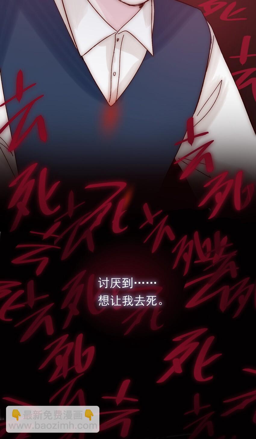002 弟弟这么可爱，我怎么能欺负？(1/2)-第2话