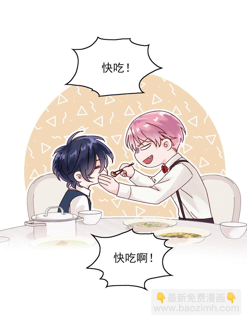 002 弟弟这么可爱，我怎么能欺负？(1/2)-第2话