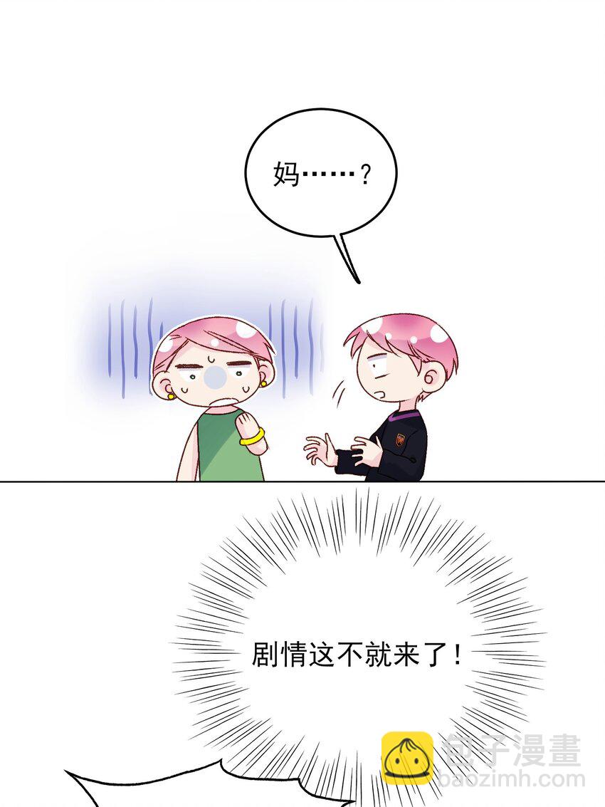 012 突如其来的剧情！-第12话