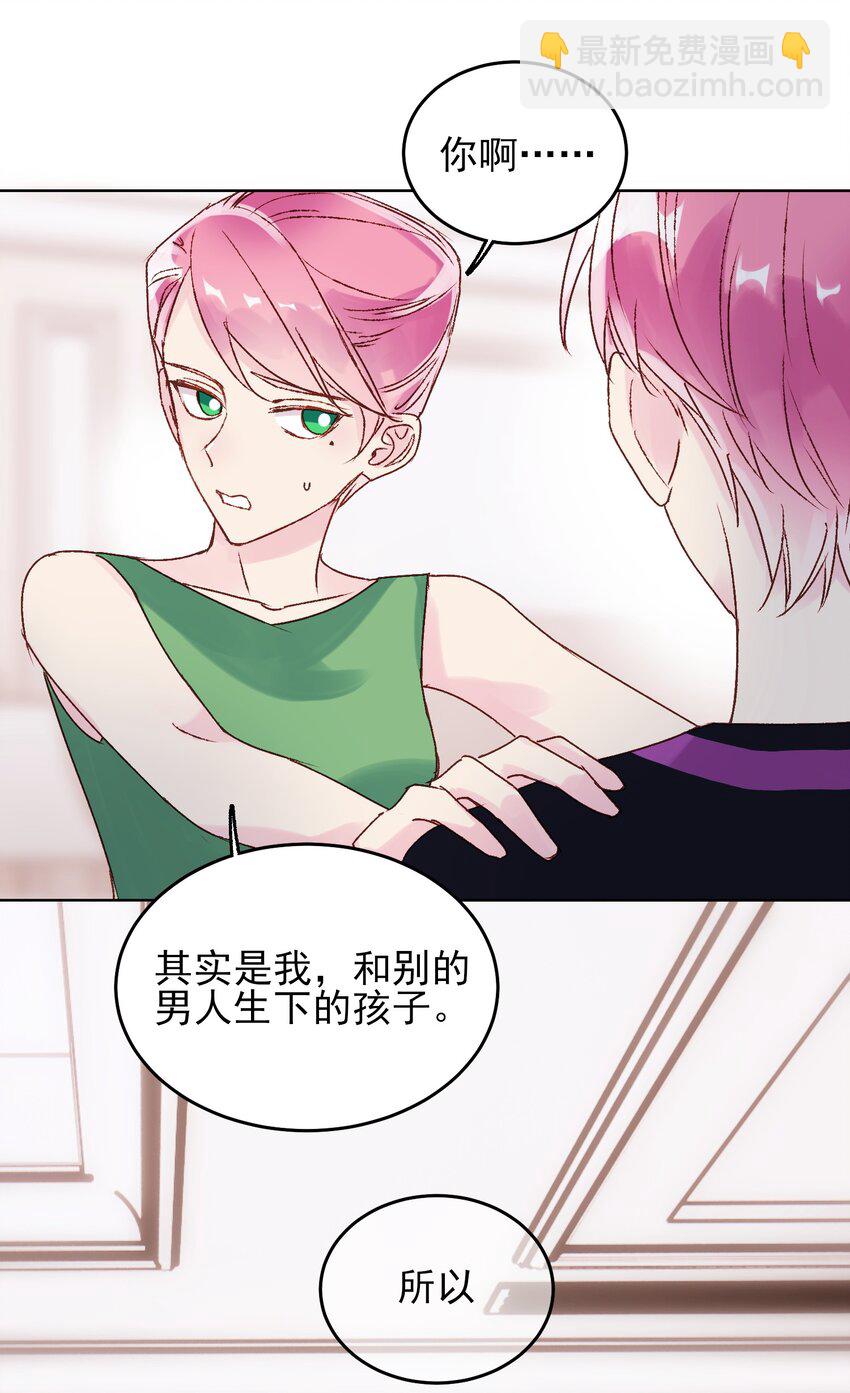 012 突如其来的剧情！-第12话