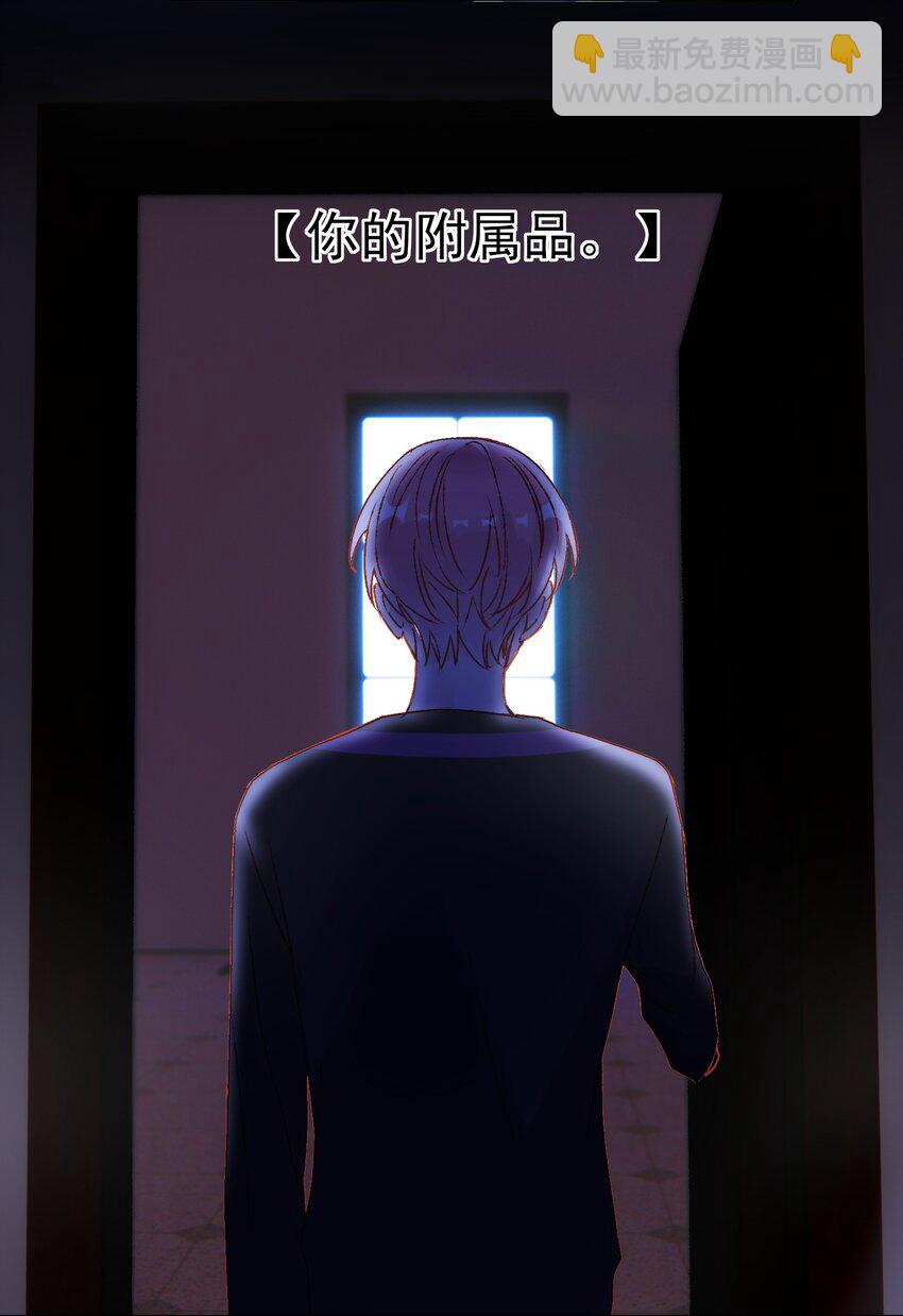 012 突如其来的剧情！-第12话