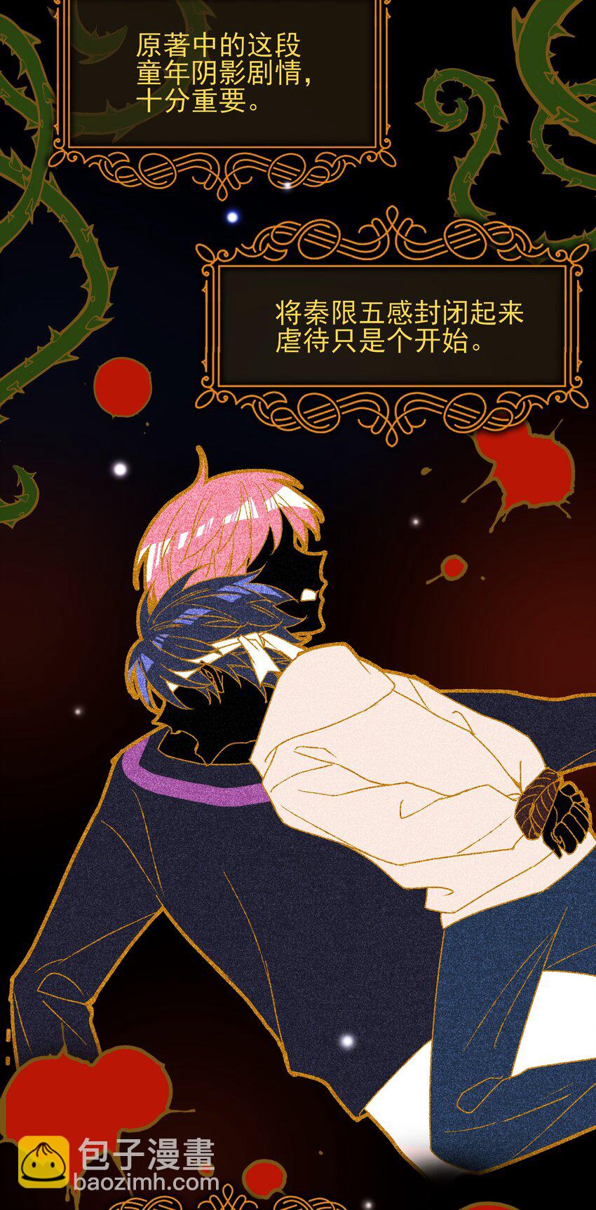 012 突如其来的剧情！-第12话