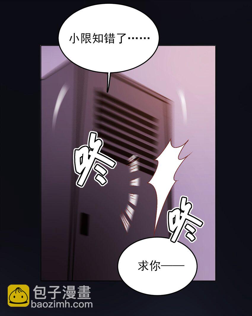 012 突如其来的剧情！-第12话