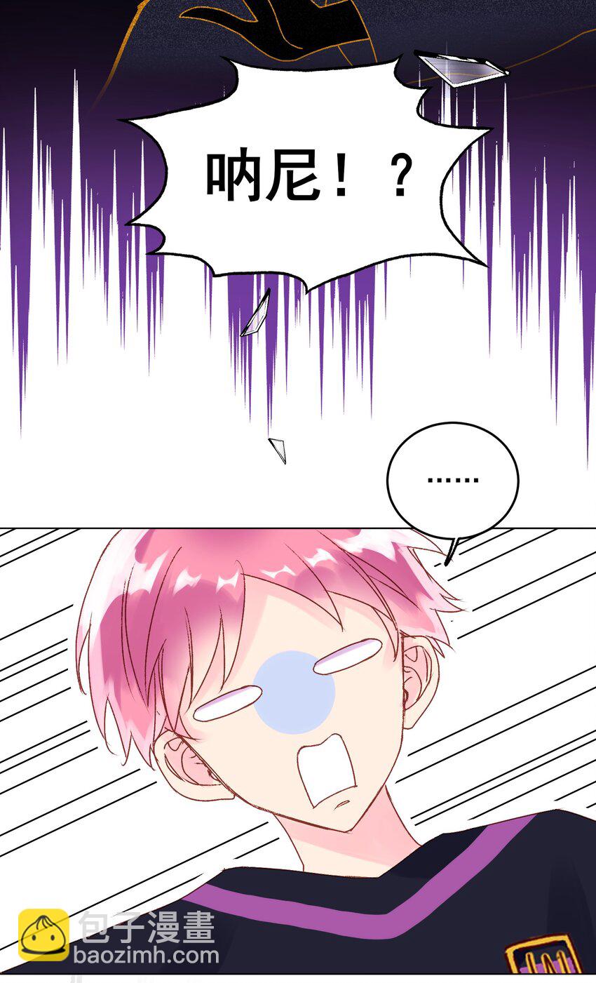 012 突如其来的剧情！-第12话