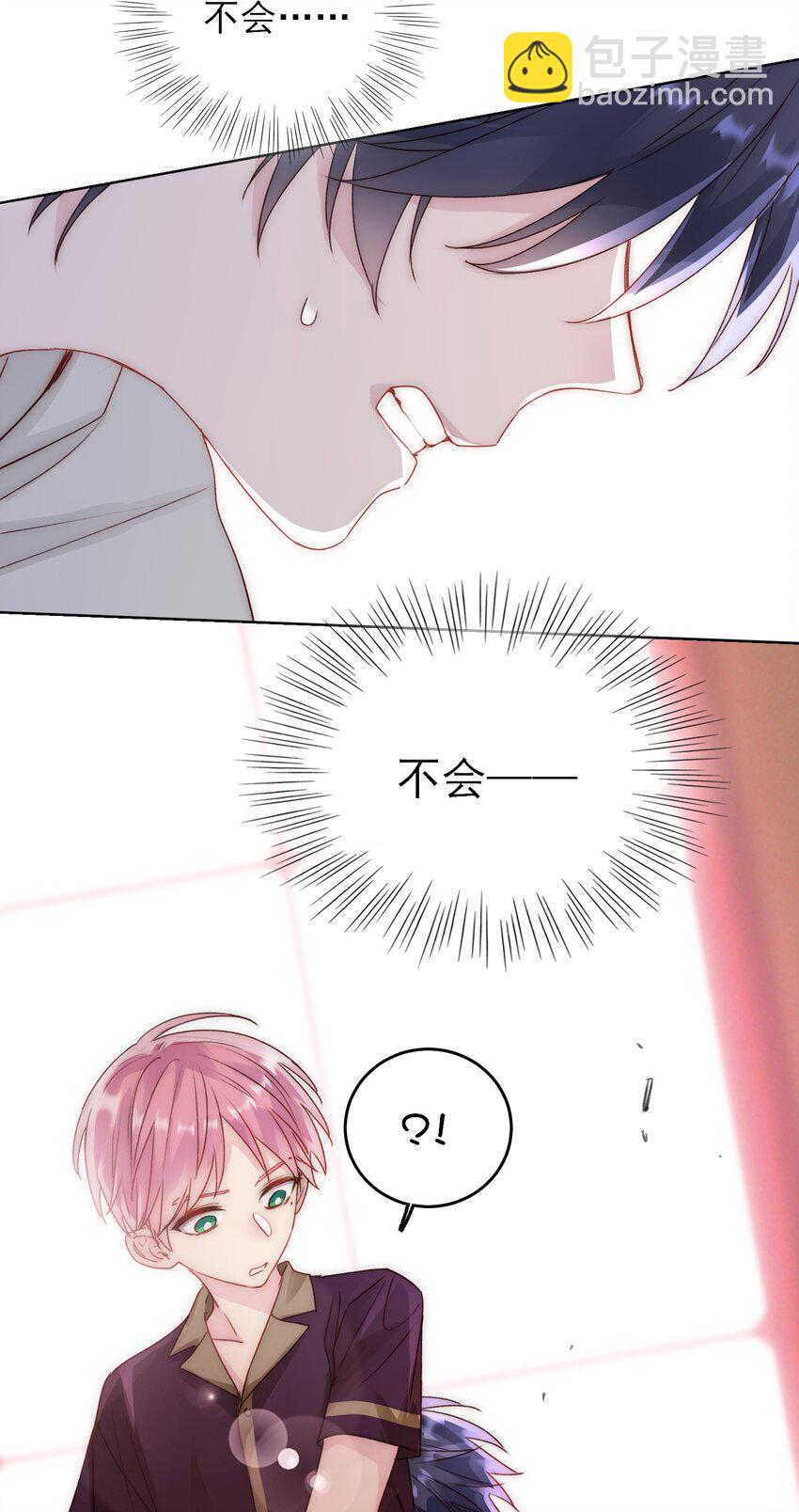 014 弟弟没事吧？！-第14话
