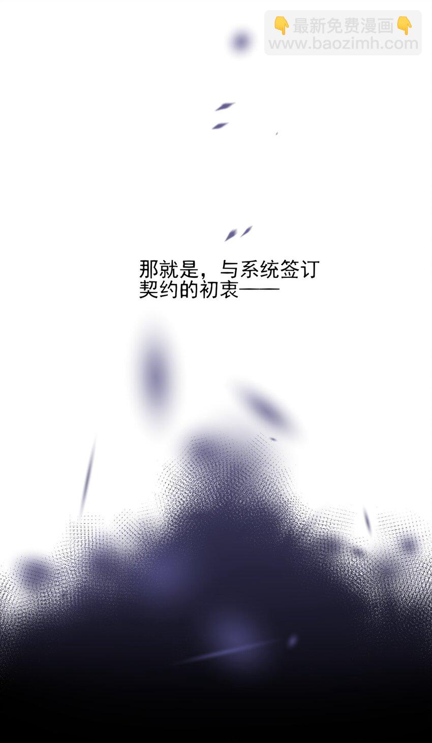 016 原来，这就是男主角-第16话