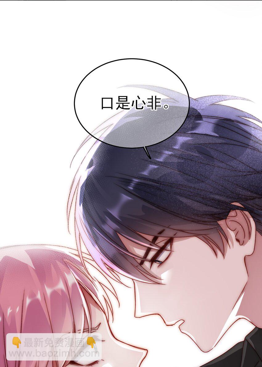 018 哥，我想跟你一起回家-第18话