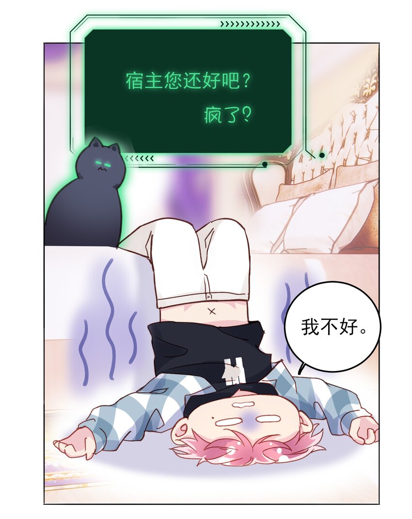022 潜入！-第22话