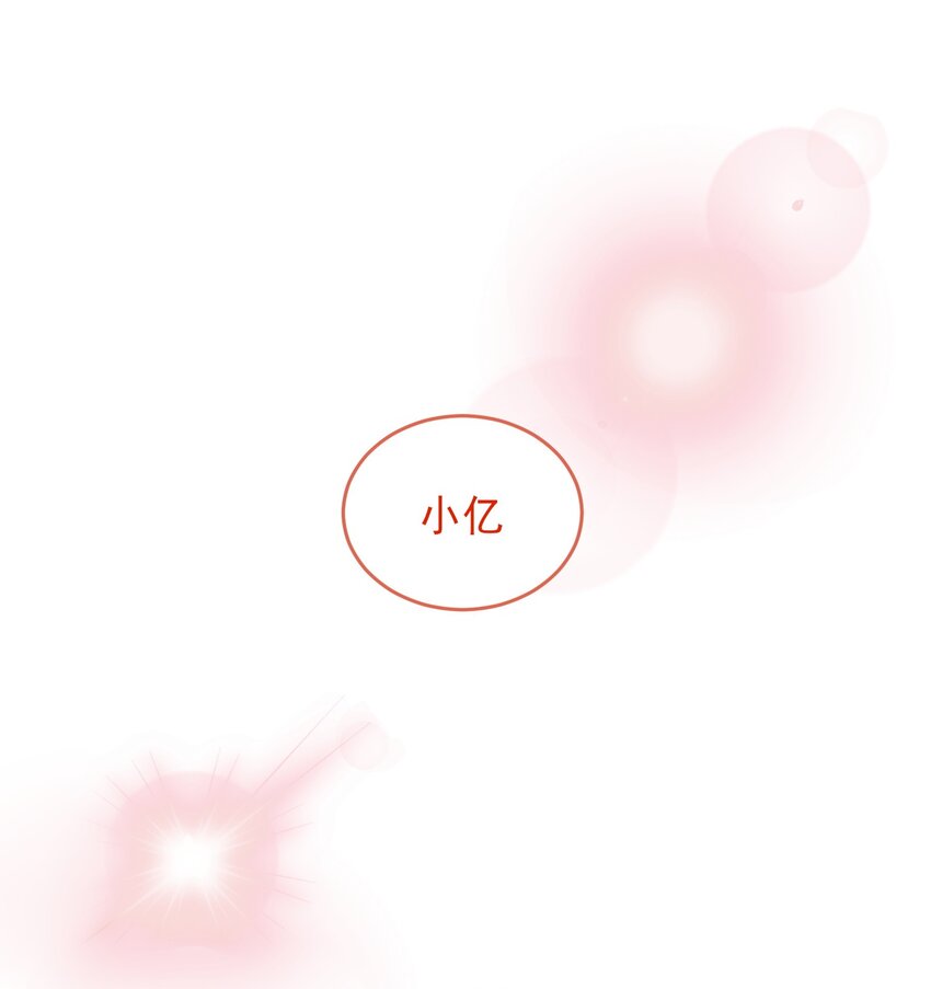 022 潜入！-第22话