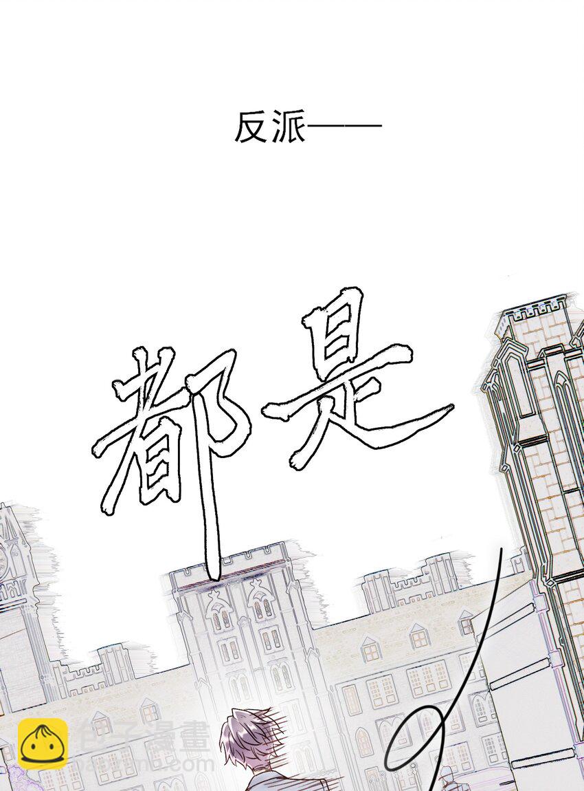 022 潜入！-第22话