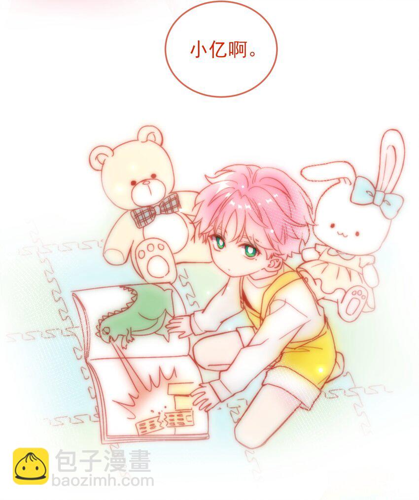 022 潜入！-第22话