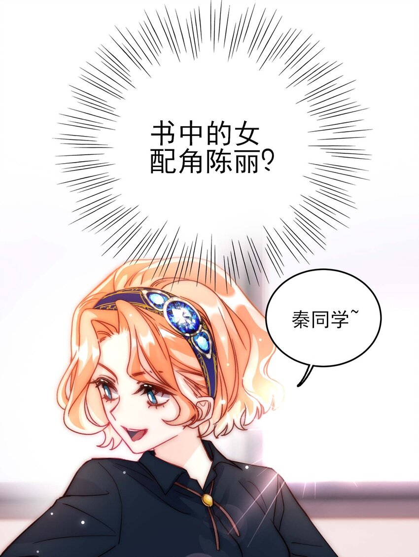 022 潜入！-第22话