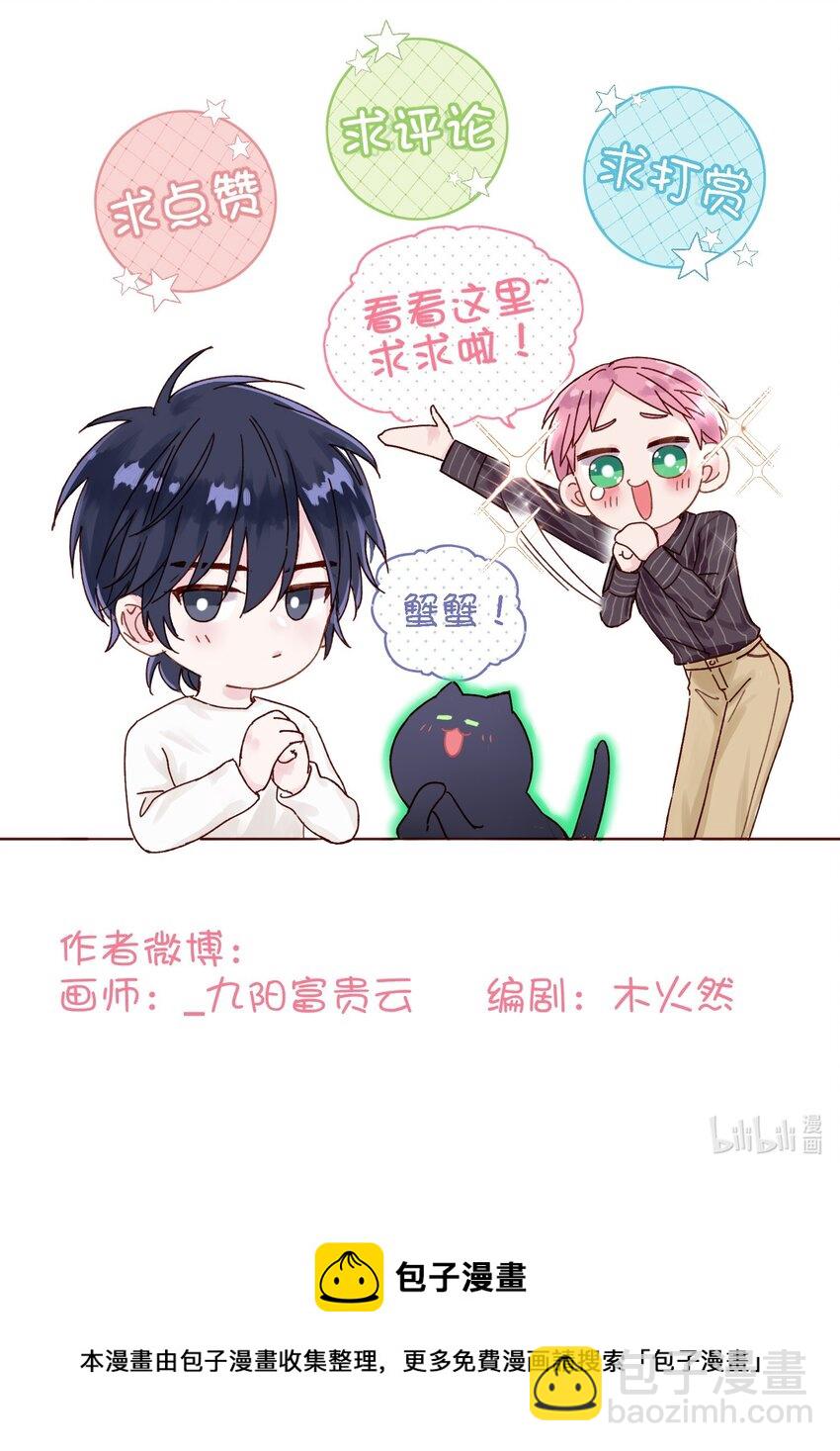 022 潜入！-第22话