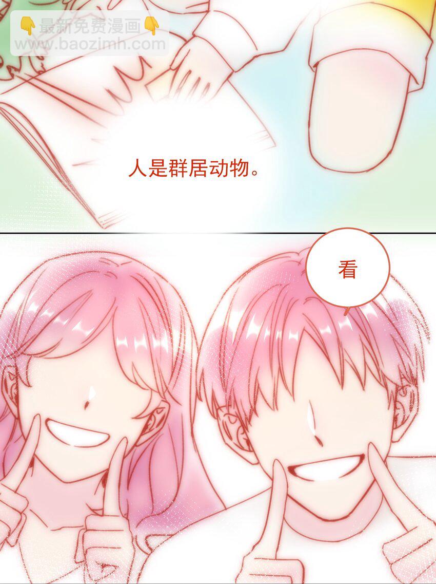 022 潜入！-第22话