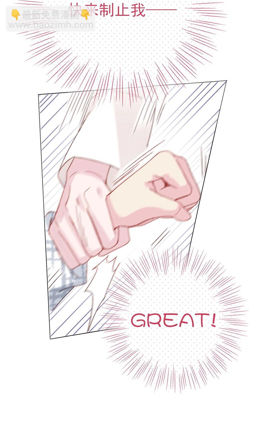 026 这娃哪里有点不对了！-第26话