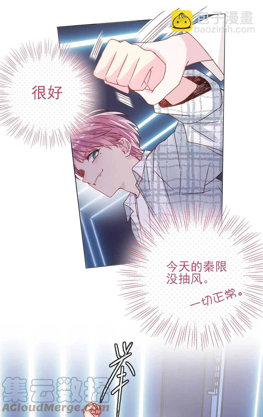 026 这娃哪里有点不对了！-第26话
