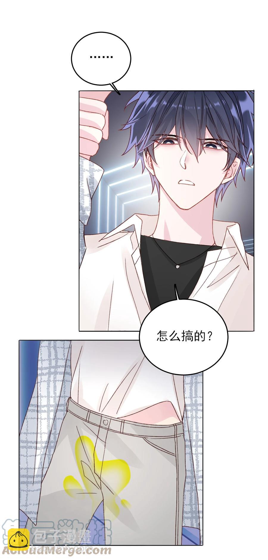 026 这娃哪里有点不对了！-第26话