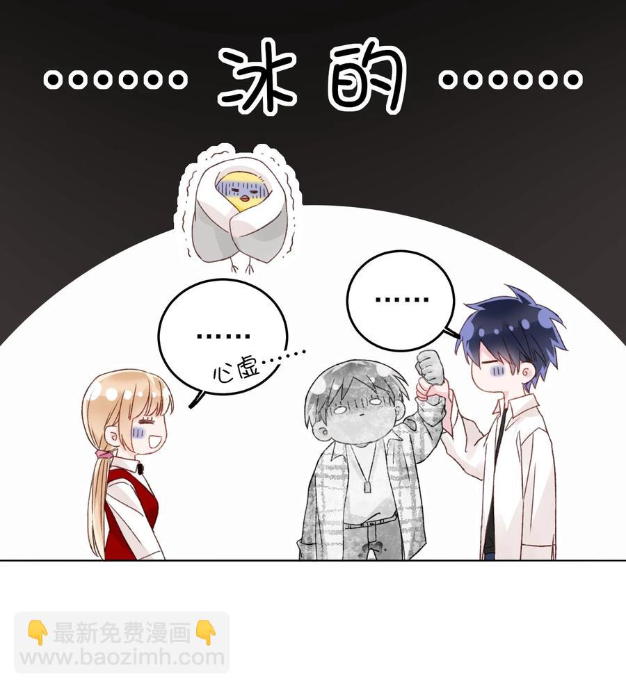 026 这娃哪里有点不对了！-第26话